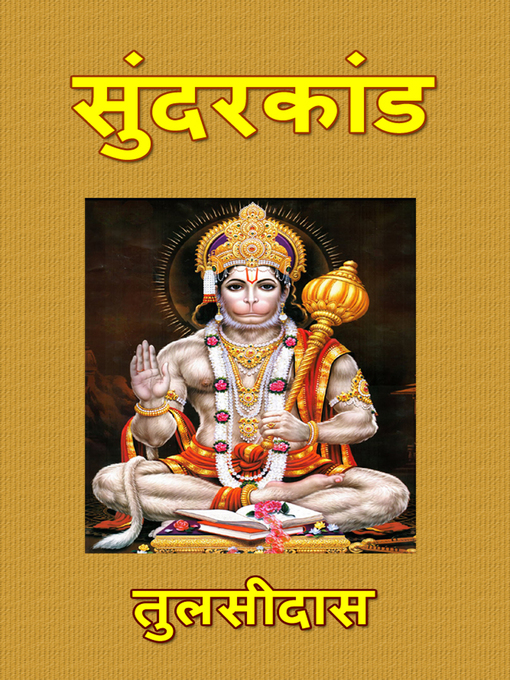 Title details for Sunderkand by Tulsidas - Available